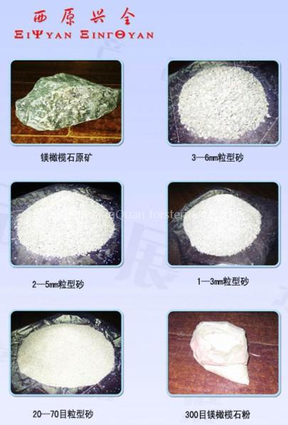 forsterite