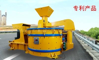 Single Motor DVSI Crusher