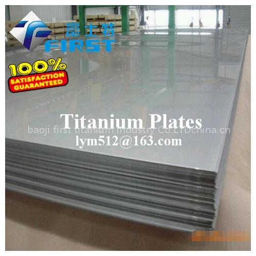 titanium sheet,plate,strip,foil