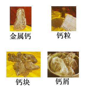 Calcium Metal