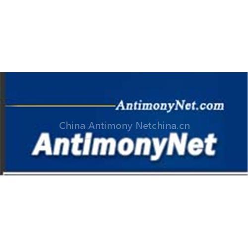 antimony ingot
