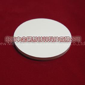 Vacuum coating material