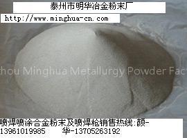 Nickel based alloy powder