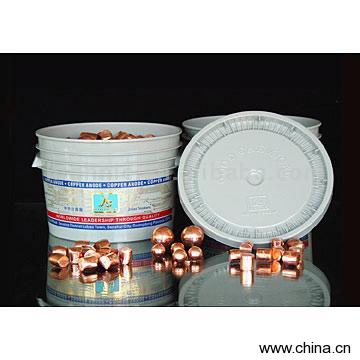 Phosphorus Copper Anode