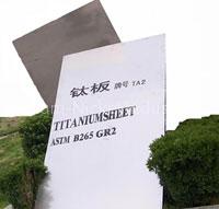 titanium plate
