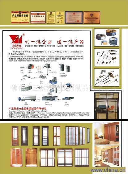 Household Profile