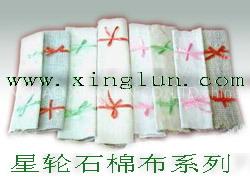 Asbestos Diaphragm Cloth