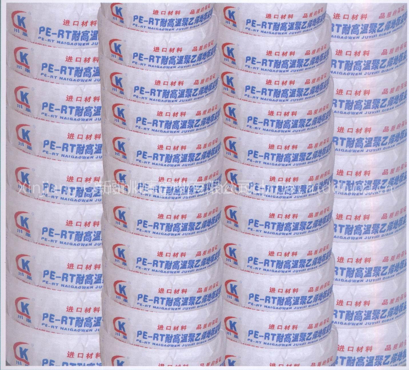 PE-RT Floor Heating Tube
