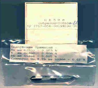 Russian Federation Cesium