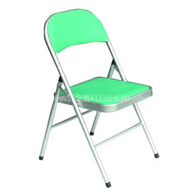 Metal Folding Chair