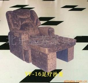 foot massage sofa