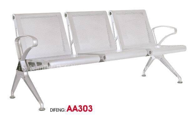 Airport chair
