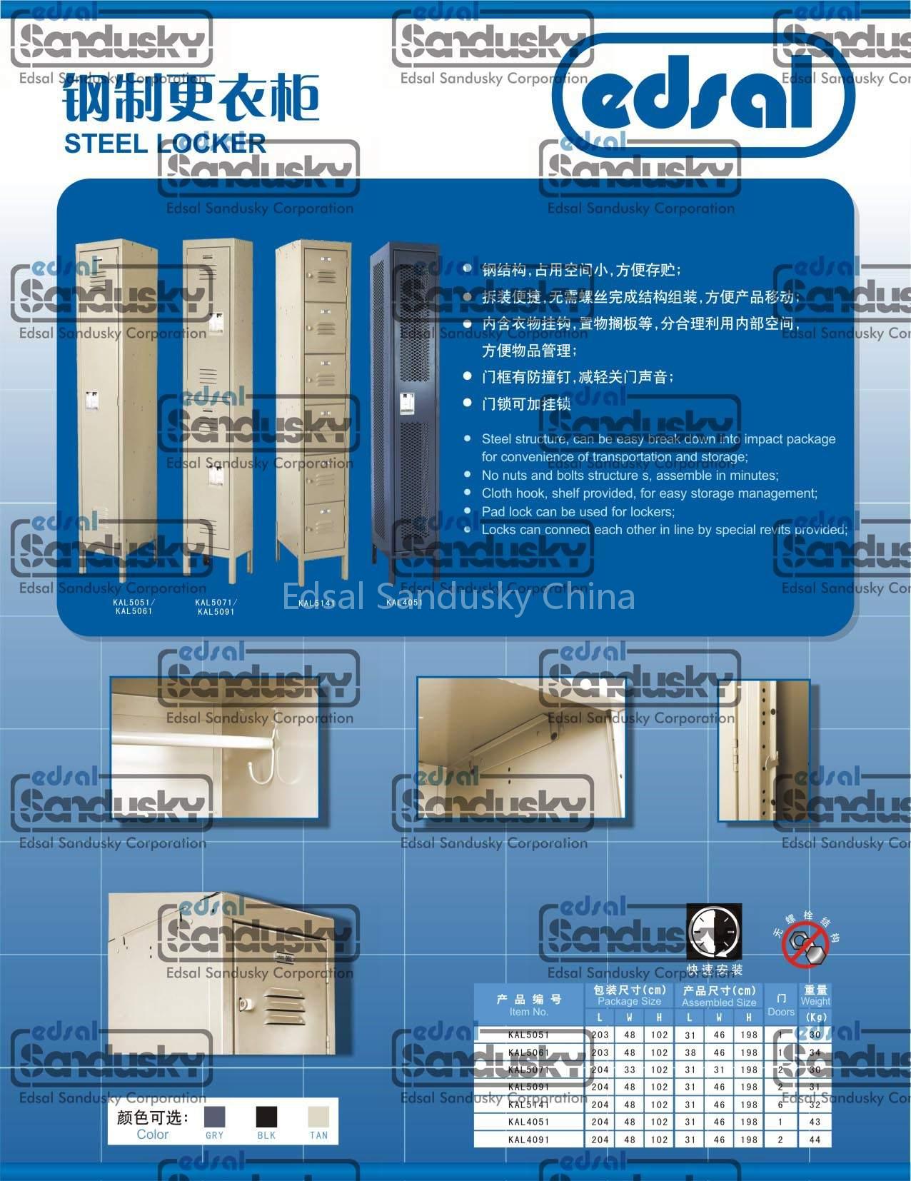 Single Door Steel Lockers