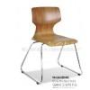 West Bend Sheet Metal Style Dining Chair, Leisure Chair