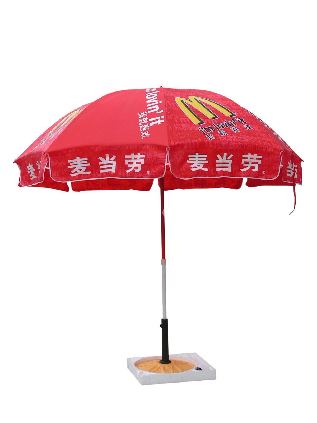sun umbrella