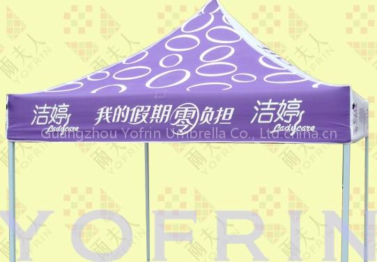 Advertising tent