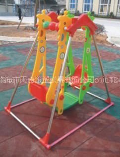 Giraffe Swing for Two
