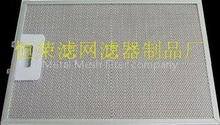 Range hood Filters
