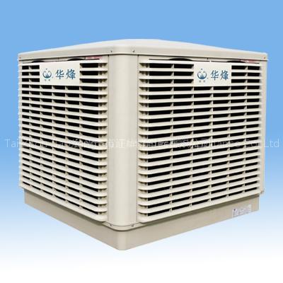 Environmental Protection Air-conditioner