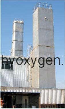 oxygen plant