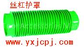 rubber threaded rod shield