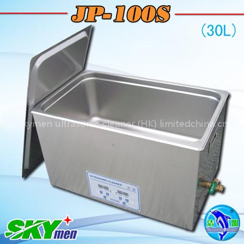 skymen air tools ultrasonic cleaning equipment