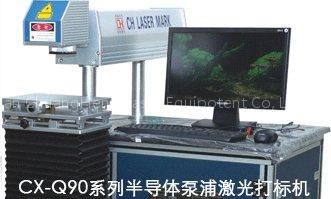 Diode Side Pump Laser Marking Machine