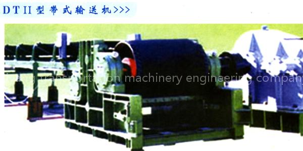 conveyor seller