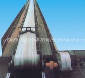Fixed Belt Conveyor
