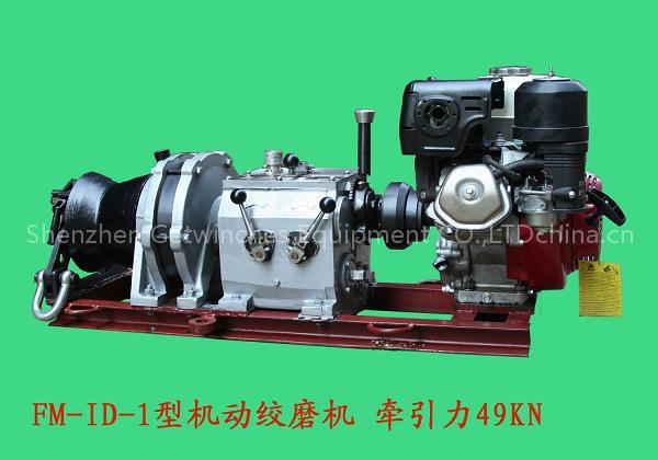 gasoline winches (FM-ID)