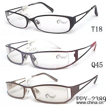 Optical Frame