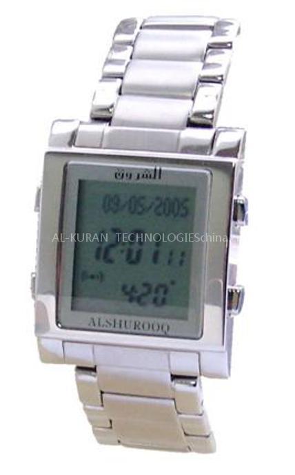 azan watch