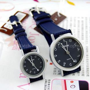 set watches