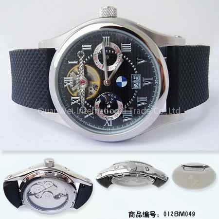 brand watch supply