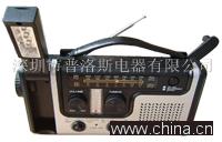 SOLAR RADIO WITH FLASHLIGHT