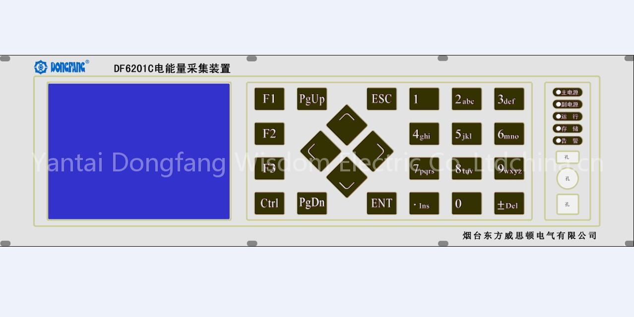 Data Concentrator Unit