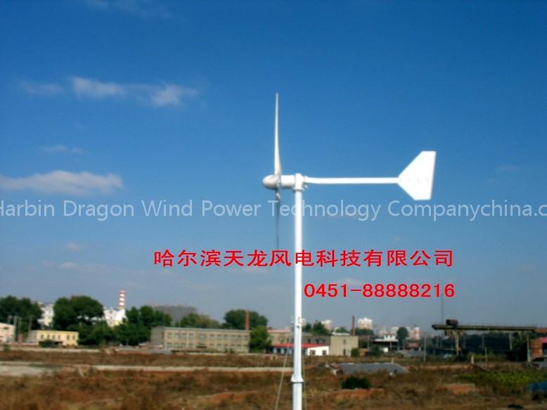 wind power generation