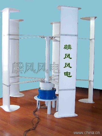 wind turbine