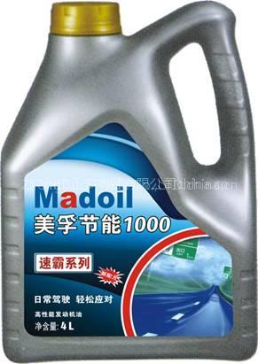 Madoil Automotive Lubricant 1000