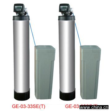 Whole House Water Softener