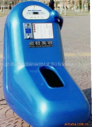 automatic shoe polisher