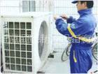 air-condition installation