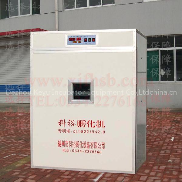 incubator for hatching machine