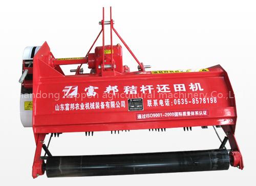straw crushing machine