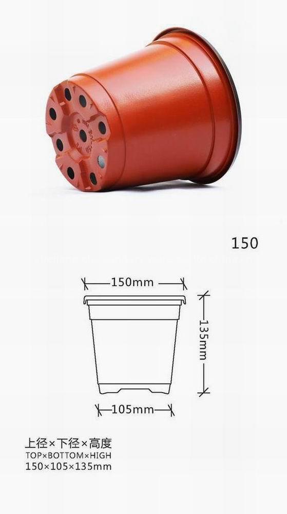plastic flower pot