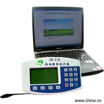 Pest Survey Recording Device