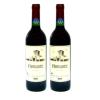 Romantic Red Wine (Vietnam)