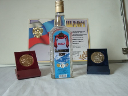Russian Federation Russian Vodka