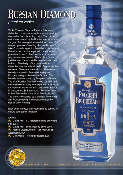 Russian Federation Russian Diamond Premium