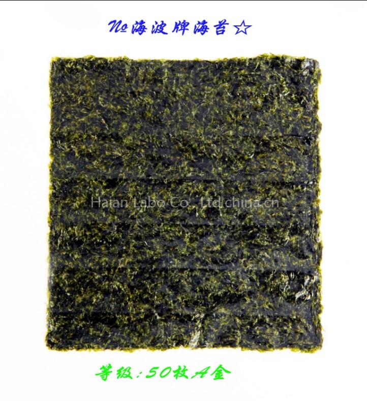 roasted seaweed